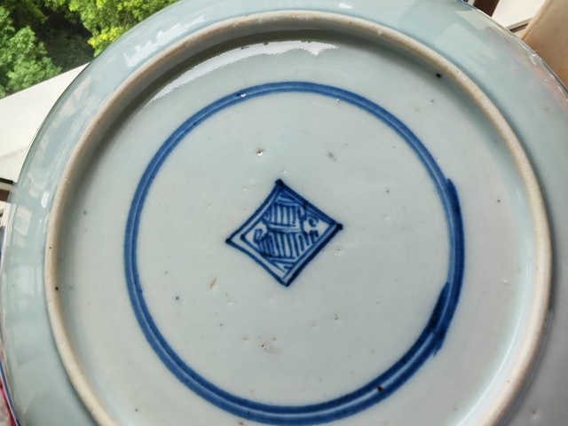 古玩陶瓷青花三多紋盤真品鑒賞圖