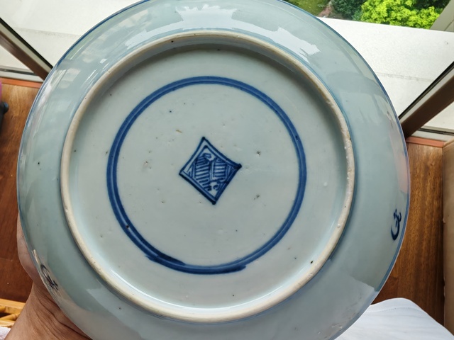 古玩陶瓷青花三多紋盤真品鑒賞圖