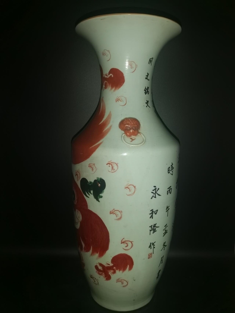 古玩陶瓷粉彩太師少保圖撇口瓶拍賣,當前價格9860元