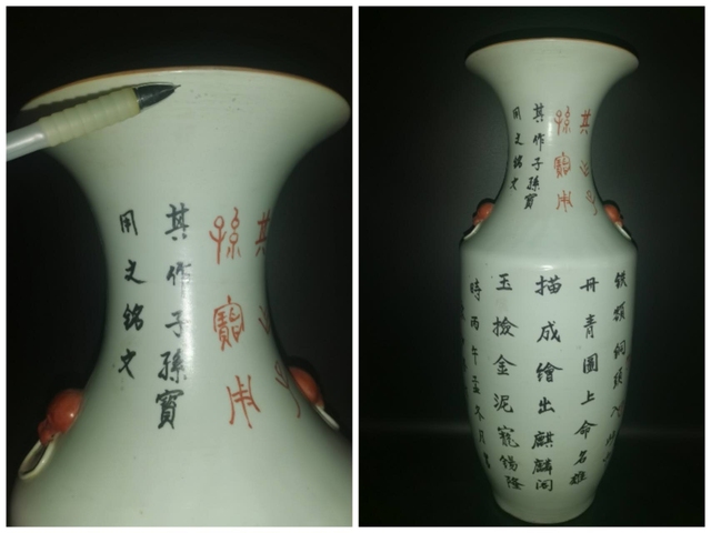 古玩陶瓷粉彩太師少保圖撇口瓶拍賣,當前價格9860元