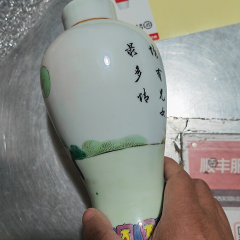 古玩陶瓷民國至創匯·粉彩三娘教子紋雞腿瓶  真品鑒賞圖