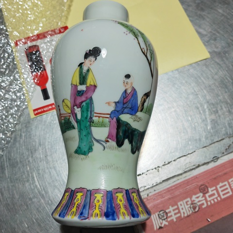 古玩陶瓷民國至創匯·粉彩三娘教子紋雞腿瓶  真品鑒賞圖