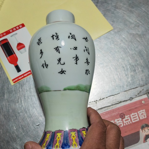 古玩陶瓷民國至創匯·粉彩三娘教子紋雞腿瓶  真品鑒賞圖