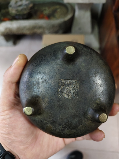 古玩銅器宣德爐真品鑒賞圖