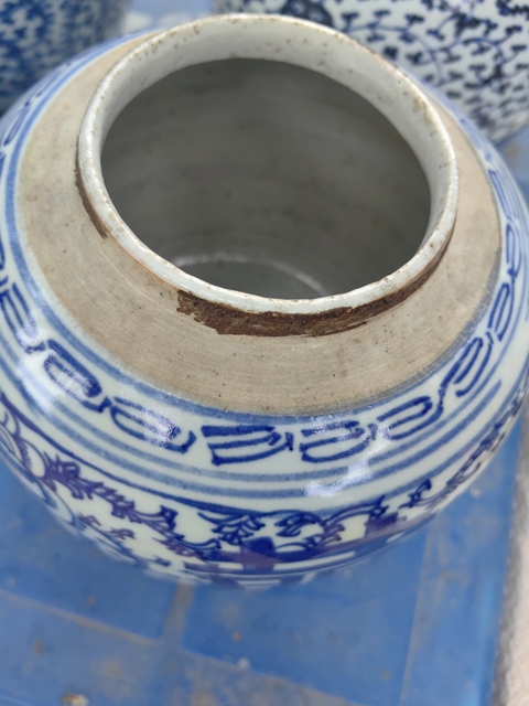 古玩陶瓷纏枝花囍字紋青花罐真品鑒賞圖
