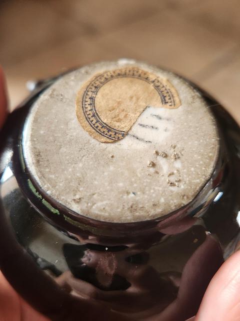 古玩陶瓷黑釉雙耳瓶真品鑒賞圖