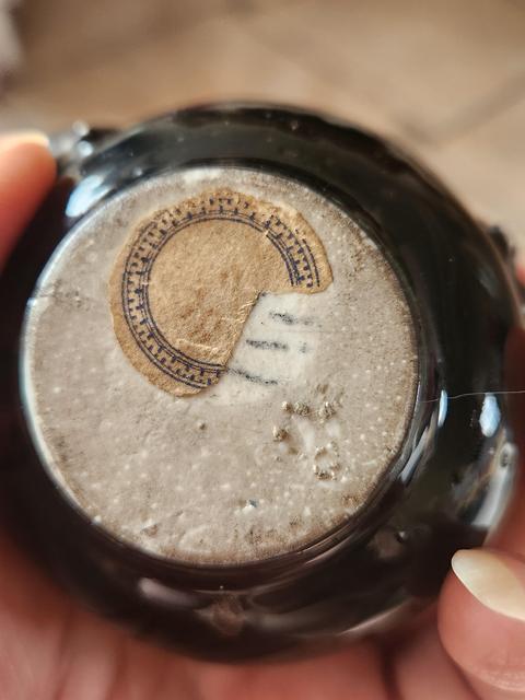 古玩陶瓷黑釉雙耳瓶真品鑒賞圖