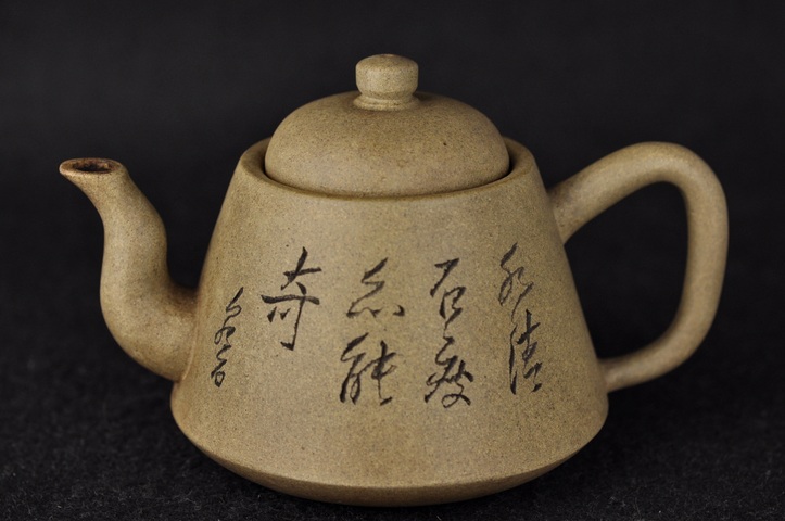 古玩雜項紫砂壺真品鑒賞圖