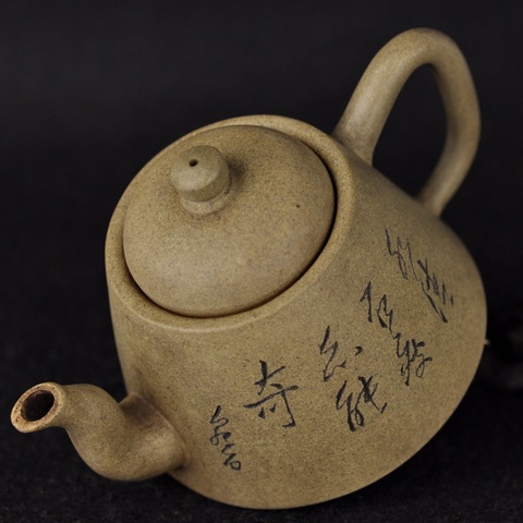 古玩雜項紫砂壺真品鑒賞圖