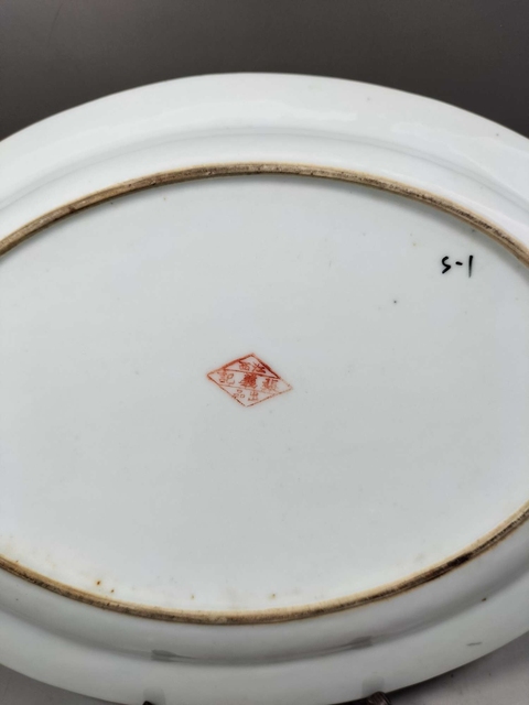 古玩陶瓷粉彩博古圖折沿盤真品鑒賞圖