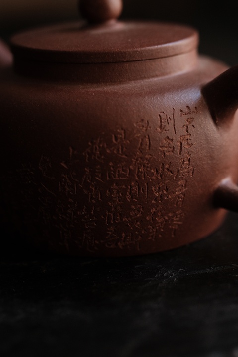 古玩雜項紫砂壺真品鑒賞圖