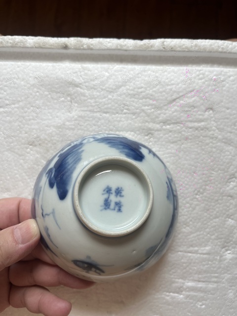 古玩陶瓷青花山水人物花口杯真品鑒賞圖