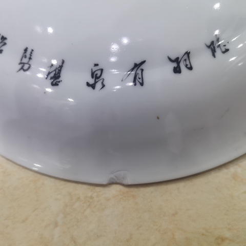 古玩陶瓷人物紋蓋子真品鑒賞圖