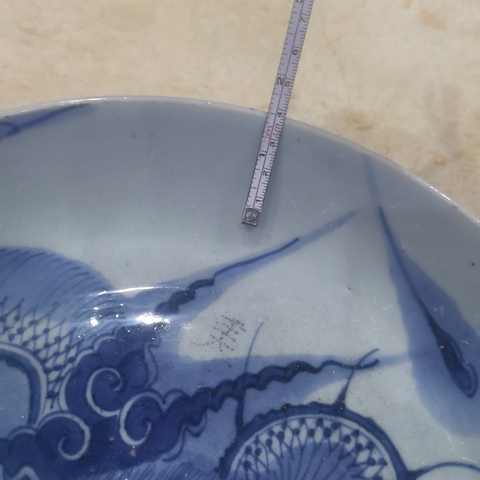 古玩陶瓷青花過墻龍紋盤真品鑒賞圖