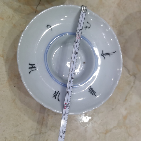 古玩陶瓷青花加彩人物紋三才蓋杯真品鑒賞圖