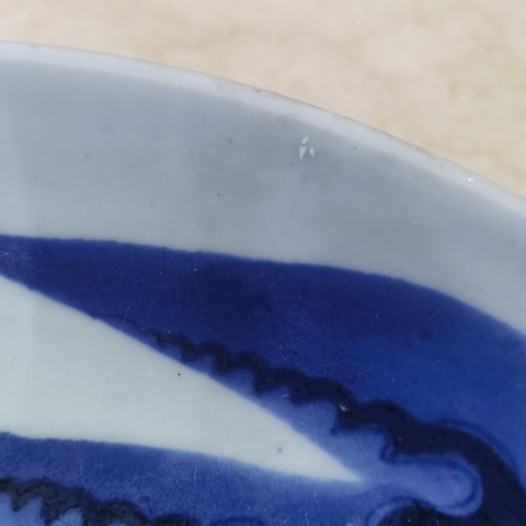 古玩陶瓷乾隆青花過墻龍紋盤拍賣,當前價格3200元