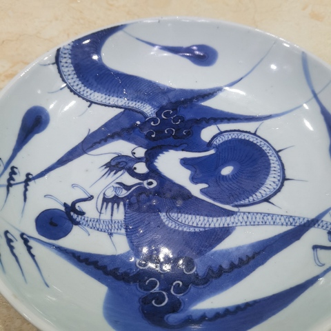 古玩陶瓷乾隆青花過墻龍紋盤拍賣,當前價格3200元