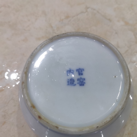 古玩陶瓷淺絳彩人物故事紋蓋缸真品鑒賞圖