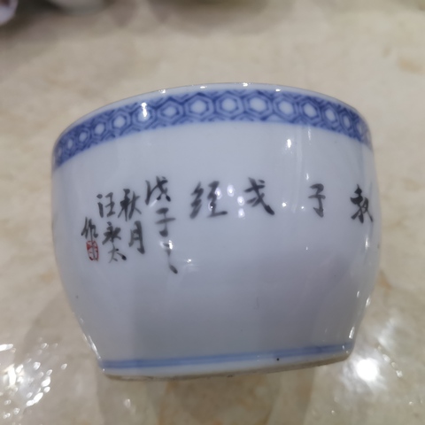 古玩陶瓷淺絳彩人物故事紋蓋缸真品鑒賞圖