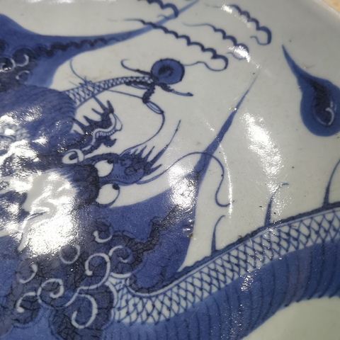古玩陶瓷過墻龍紋青花盤拍賣,當前價格5800元