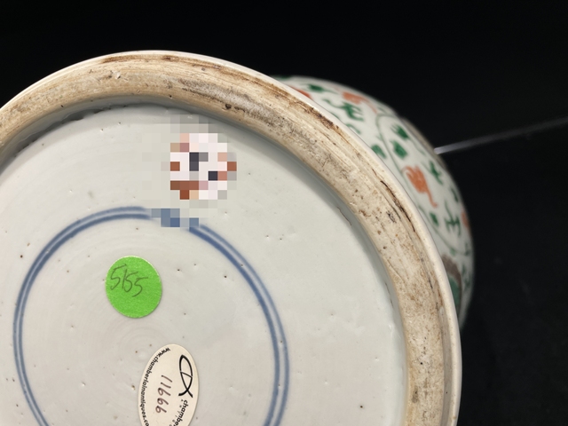 古玩陶瓷花卉紋青花五彩將軍罐真品鑒賞圖