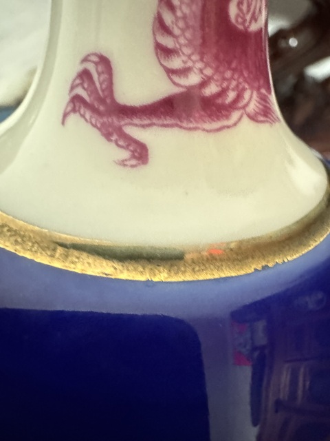古玩陶瓷藍釉描金胭脂紅彩龍紋瓶真品鑒賞圖