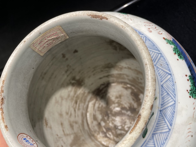 古玩陶瓷青花五彩仕女嬰戲紋將軍罐真品鑒賞圖