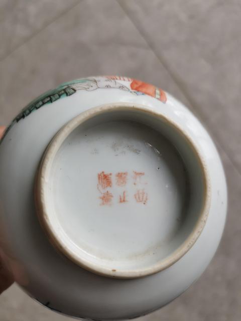 古玩陶瓷粉彩人物故事紋碗真品鑒賞圖