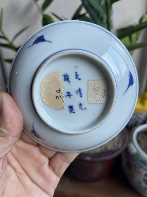 古玩陶瓷青花洪福齊天紋碟子真品鑒賞圖