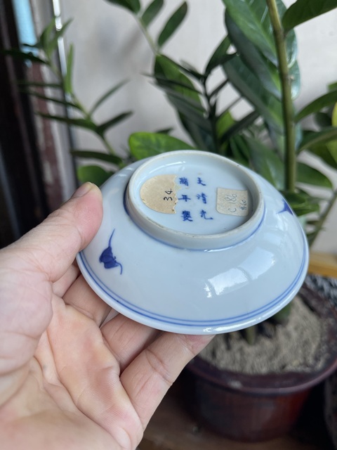 古玩陶瓷青花洪福齊天紋碟子真品鑒賞圖
