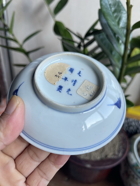 古玩陶瓷青花洪福齊天紋碟子真品鑒賞圖