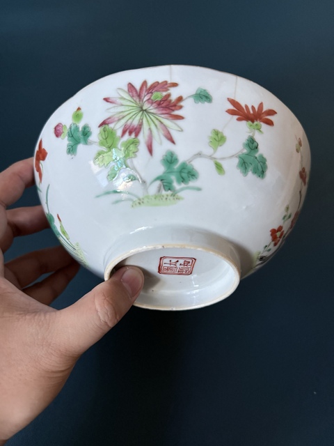 古玩陶瓷清·道咸四季花卉紋粉彩大碗（太和園制）拍賣，當前價格1500元