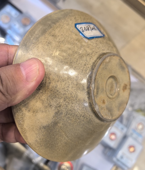 古玩陶瓷越窯青瓷斗笠碗真品鑒賞圖