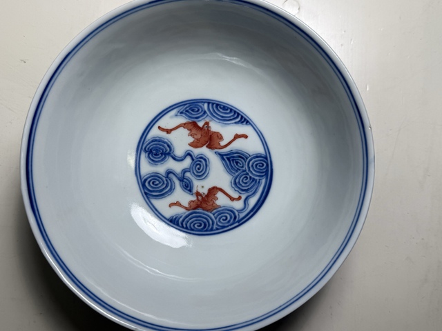 古玩陶瓷洪福齊天碗真品鑒賞圖