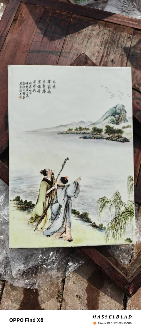 古玩陶瓷粉彩瓷板真品鑒賞圖