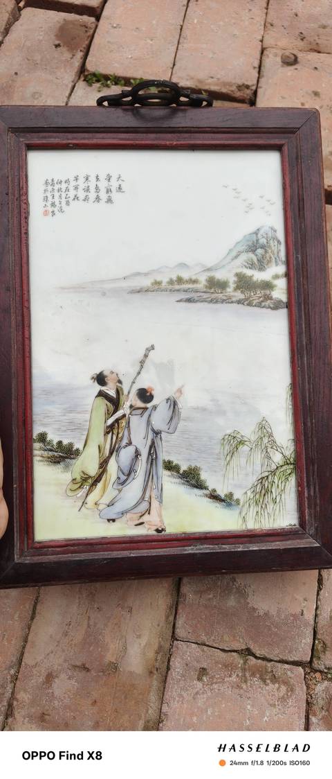 古玩陶瓷粉彩瓷板真品鑒賞圖