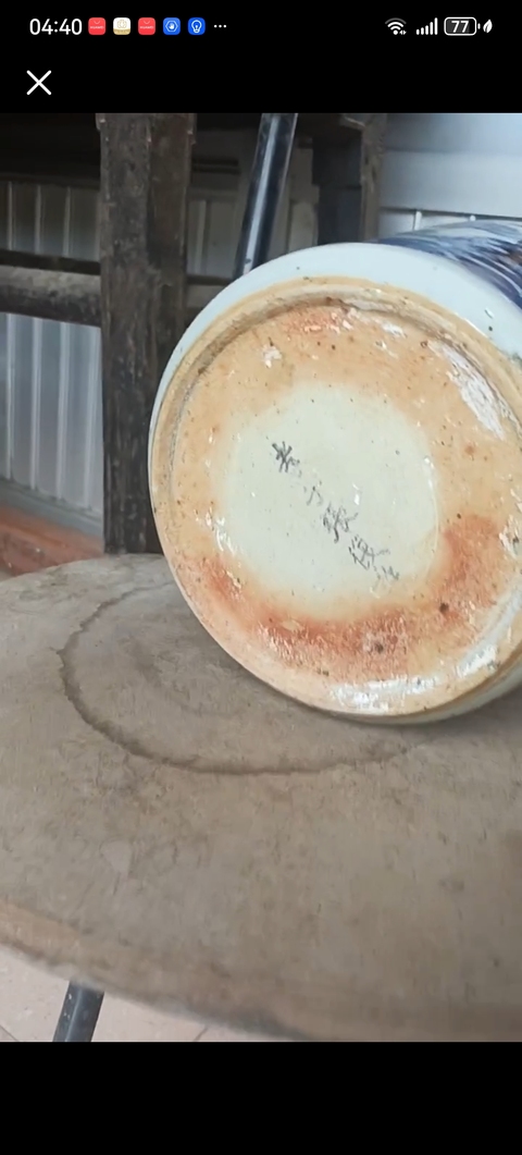 古玩陶瓷青花雙龍戲珠紋直筒爐真品鑒賞圖