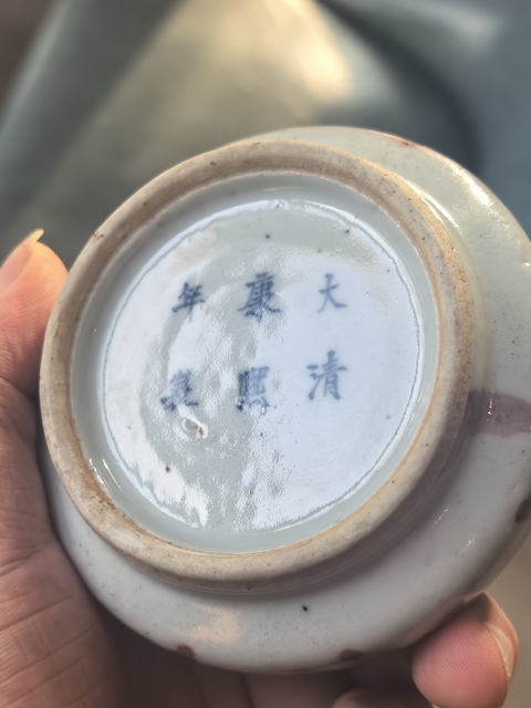 古玩陶瓷光緒隨型釉里紅水盂拍賣，當前價格9999元