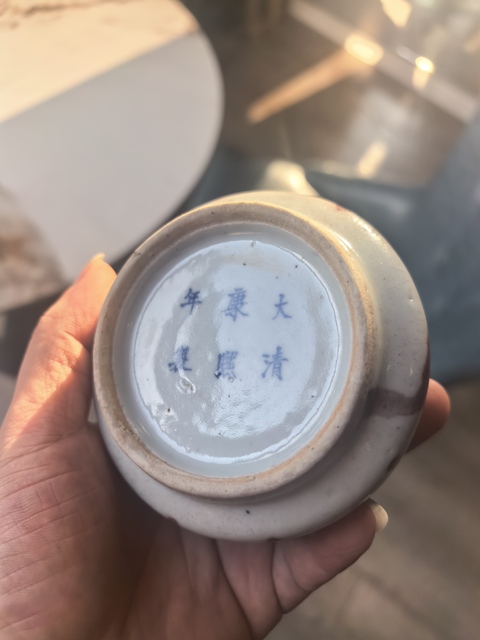古玩陶瓷光緒隨型釉里紅水盂拍賣，當前價格9999元