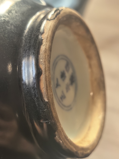 古玩陶瓷烏金釉玉壺春瓶拍賣，當前價格6888元