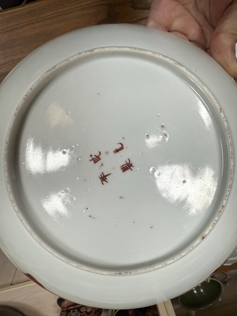 古玩陶瓷清晚期粉彩博古圖紋盤真品鑒賞圖