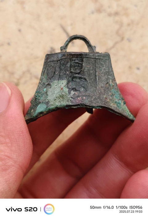 古玩銅器編鐘真品鑒賞圖