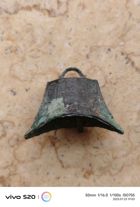 古玩銅器編鐘真品鑒賞圖