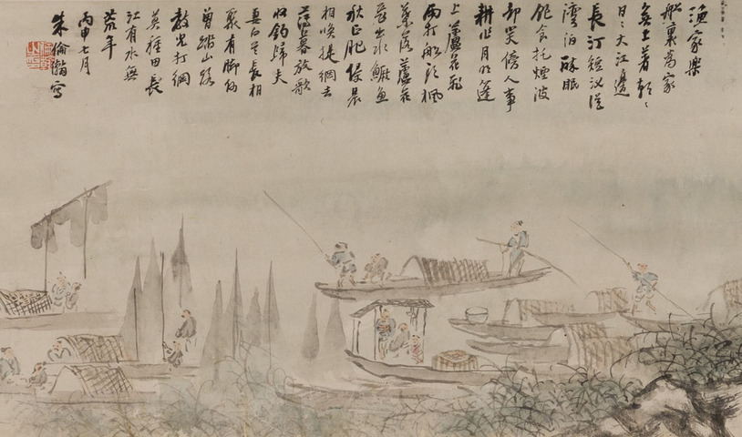 古玩字畫漁家樂圖真品鑒賞圖