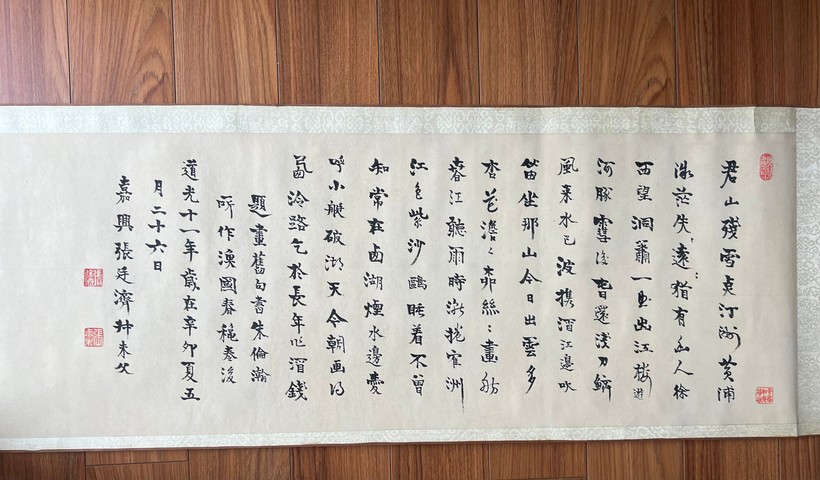 古玩字畫漁家樂圖真品鑒賞圖