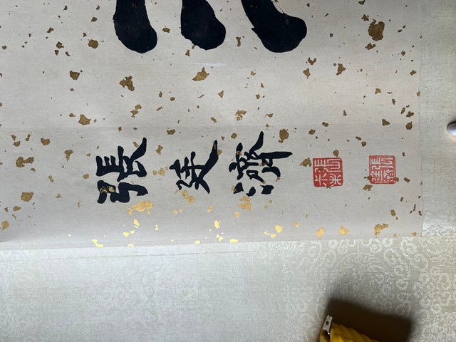 古玩字畫漁家樂圖真品鑒賞圖