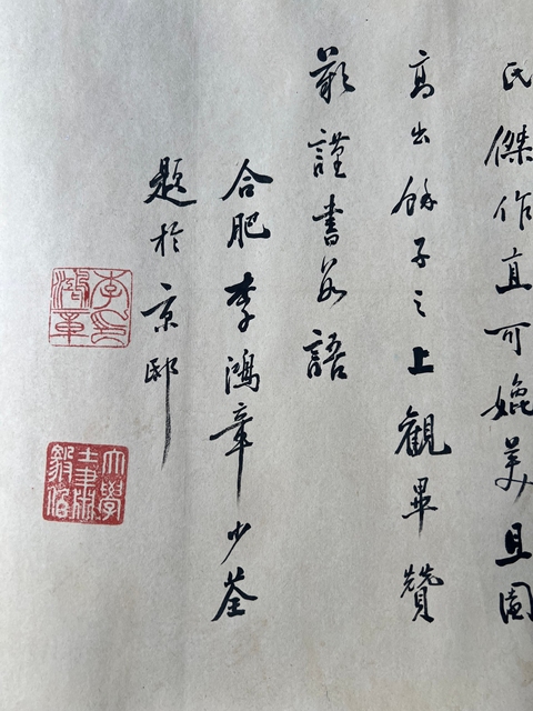 古玩字畫漁家樂圖真品鑒賞圖