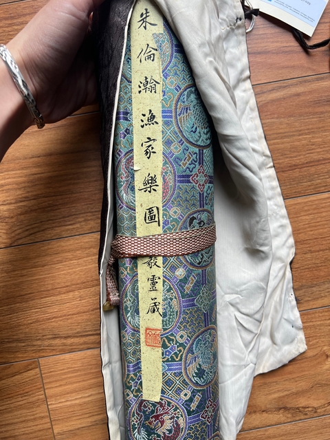 古玩字畫漁家樂圖真品鑒賞圖