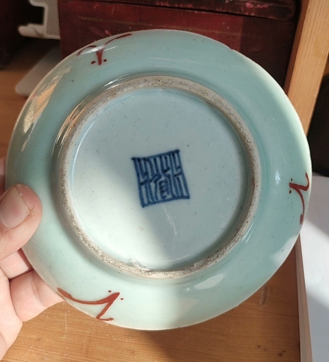 古玩陶瓷太白醉酒豆青釉粉彩盤真品鑒賞圖