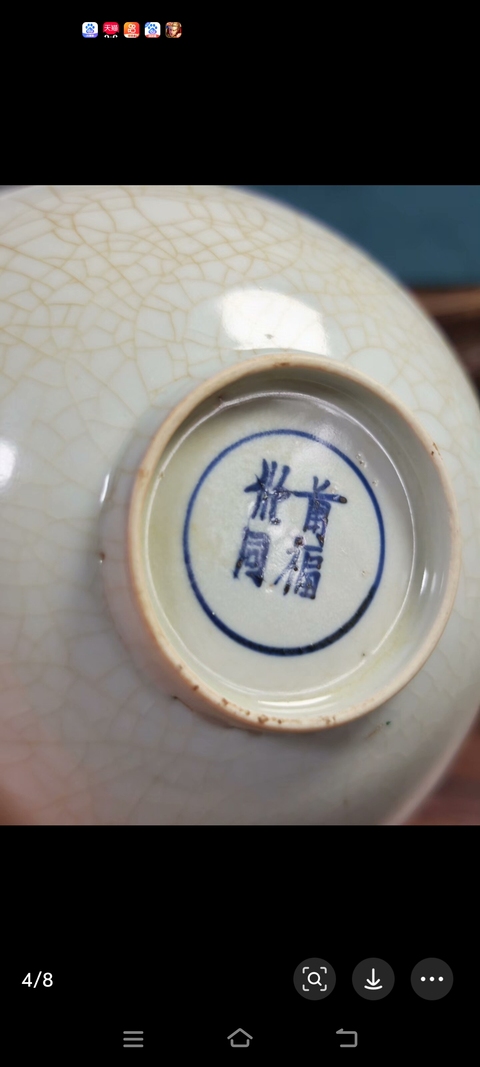 古玩陶瓷哥釉大碗真品鑒賞圖